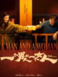 一个男人和一个女人(全集)