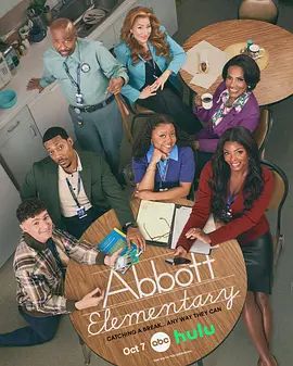 小学风云第六季(全集)