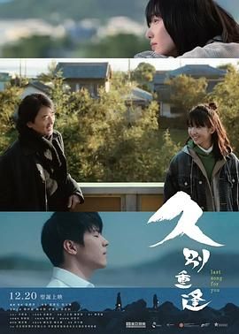 久别·重逢(全集)