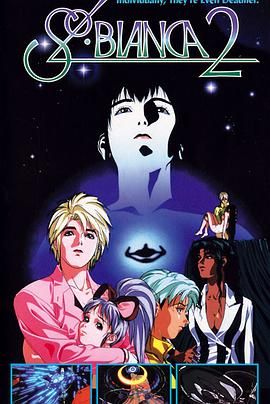 太阳之船2(全集)