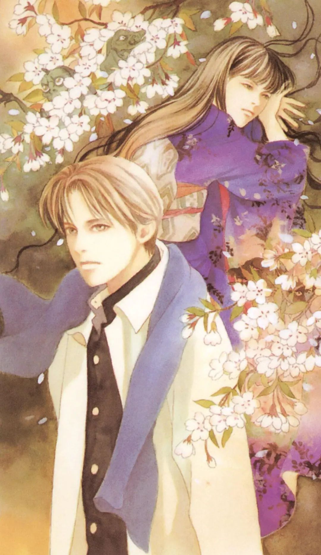 百鬼夜行抄(全集)